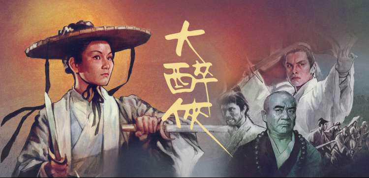 沙丘2 史诗续章