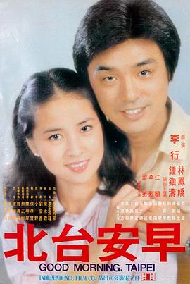 异形夺命舰