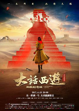 楚门的世界